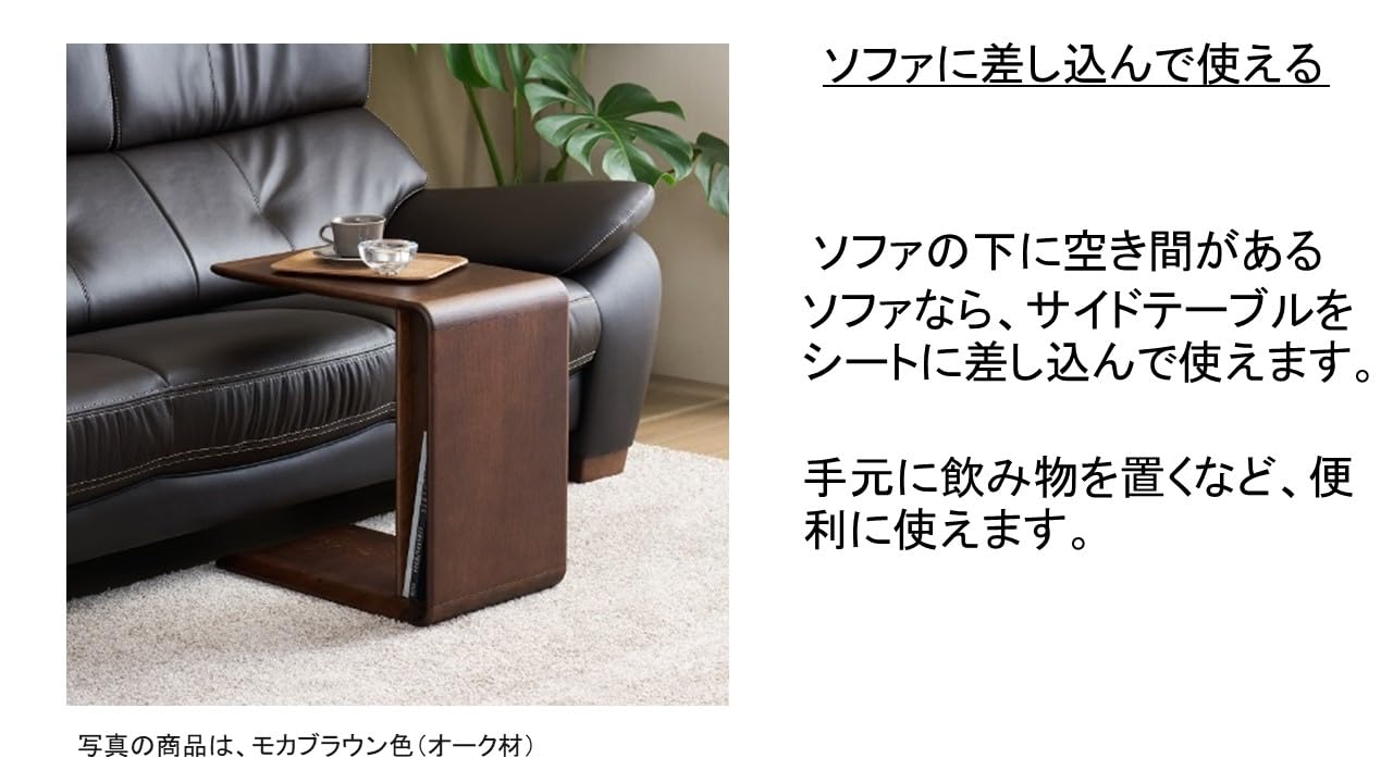 【美品】karimoku サイド テーブル ピュアオーク TU1970 ME Amazon｜【カリモク正規品】サイド テーブル ピュアオーク TU1970MEK